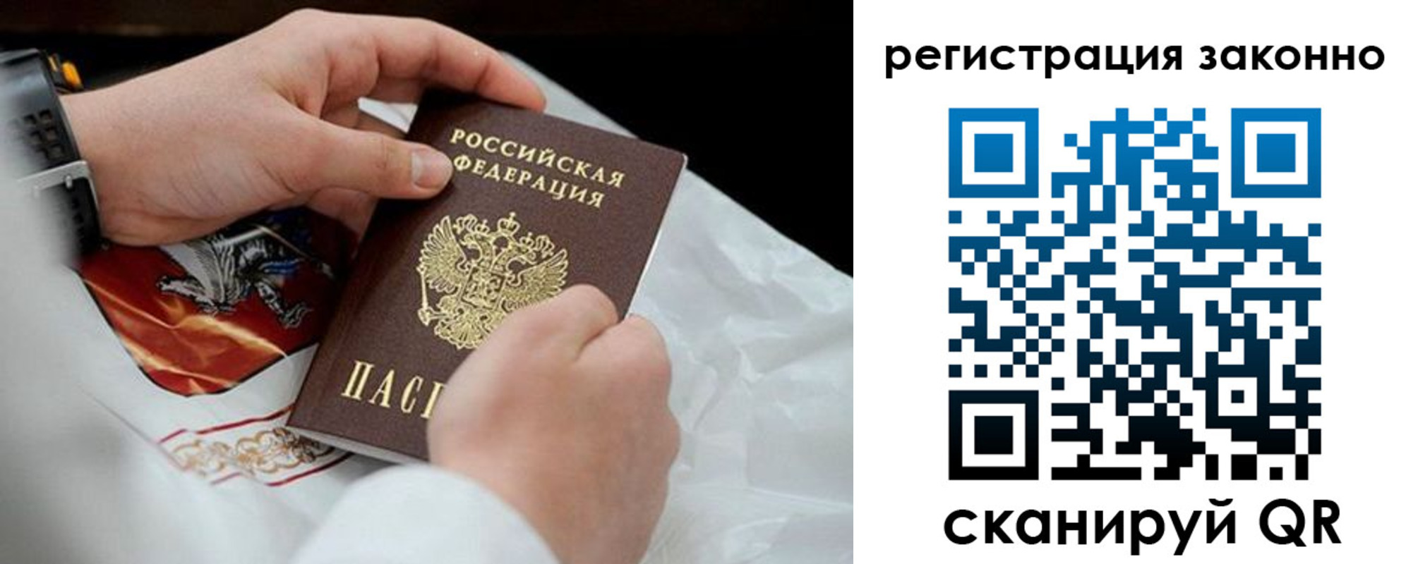 временная регистрация поиск в Кольчугино