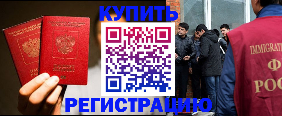 найти адрес прописки в Кольчугино