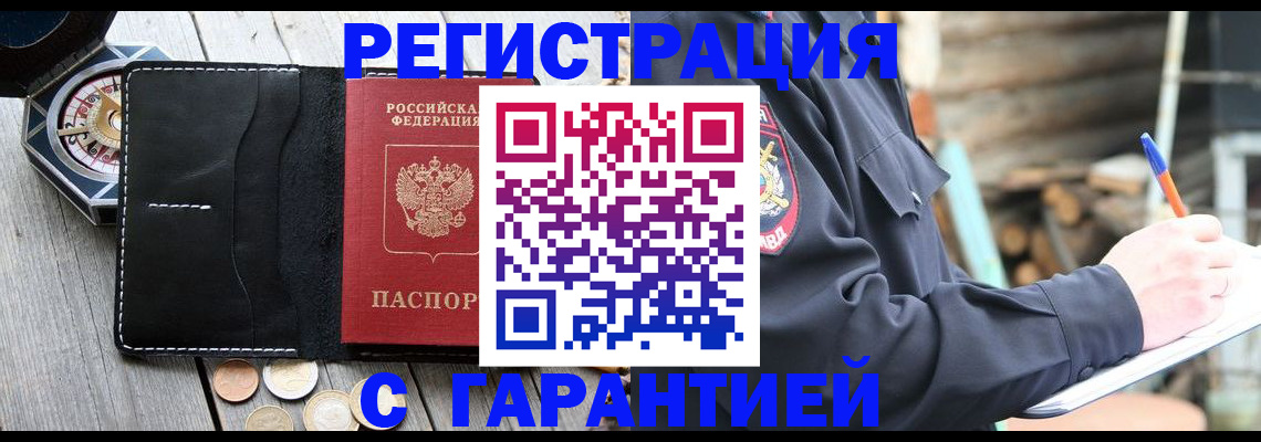 пропишу в квартире в Кольчугино